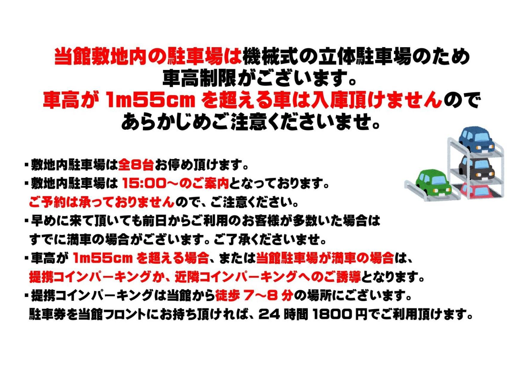 Smile Hotel Sapporo Susukino Minami Luaran gambar